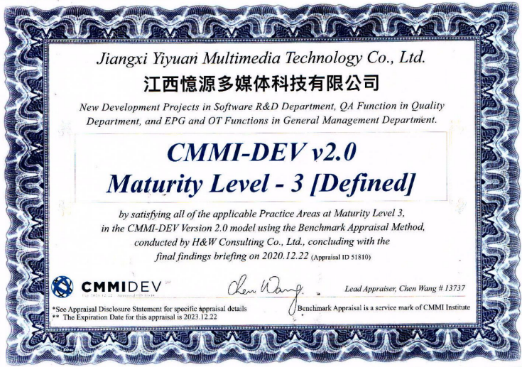 憶源科技順利通過CMMI-DEV V2.0 ML3評估，研發(fā)能力獲國際認(rèn)可！